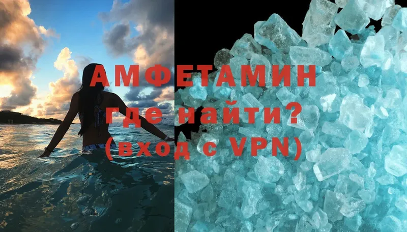 Амфетамин Розовый  KRAKEN зеркало  Зарайск 