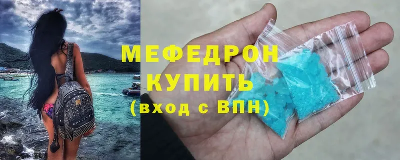 Мефедрон mephedrone  Зарайск 